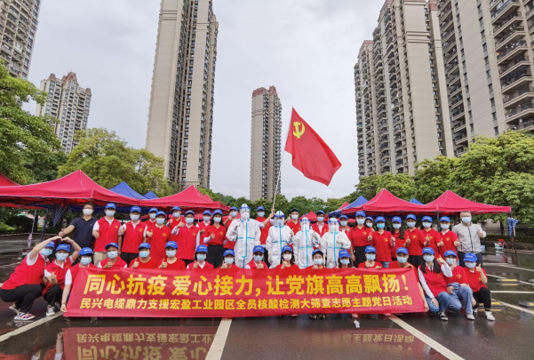 72小时！BG视讯鼎力支援宏盈工业园区全员核酸筛查紧急行动圆满结束