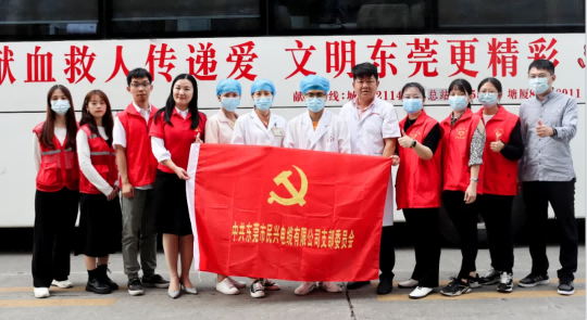 热血奉献，爱心永恒 | BG视讯人踊跃参与无偿献血活动